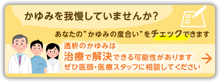 バナー