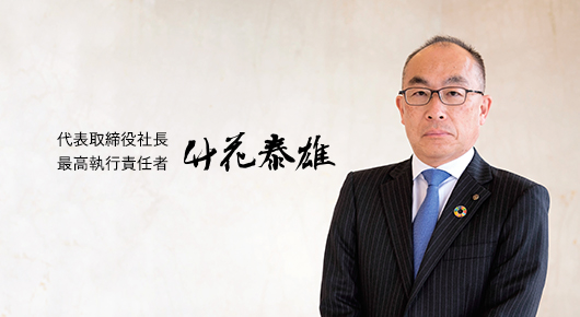 配当の推移(円)